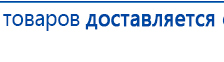 Ароматизатор воздуха HVAC-1000 - до 1500 м2  купить в Тамбове, Ароматизаторы воздуха купить в Тамбове, Дэнас официальный сайт denasdoctor.ru