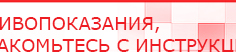 купить Ароматизатор воздуха HVAC-1000 - до 1500 м2  - Ароматизаторы воздуха Дэнас официальный сайт denasdoctor.ru в Тамбове